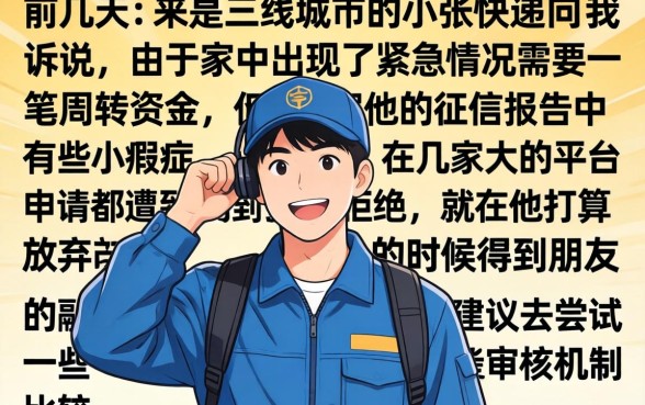 2026新网贷口子，热忱推荐五个网贷无视不查征信软件