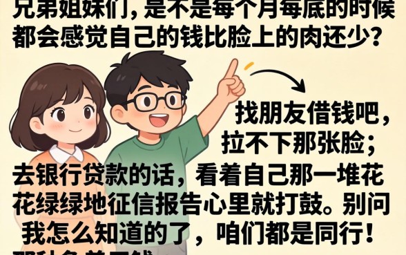 那个借款口子下款快，筛选5个真正无视征信黑白100%秒下网贷