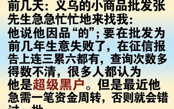 超级黑户能下款的口子，归集五个真正无视逾期大数据的网贷口子