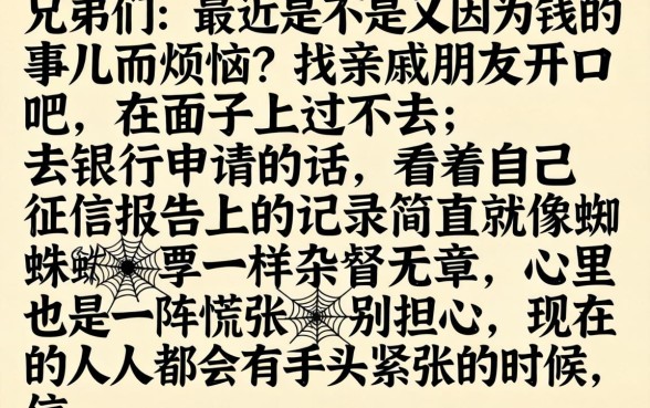 什么网贷下款容易，细致阐述5个黑户都能下的平台