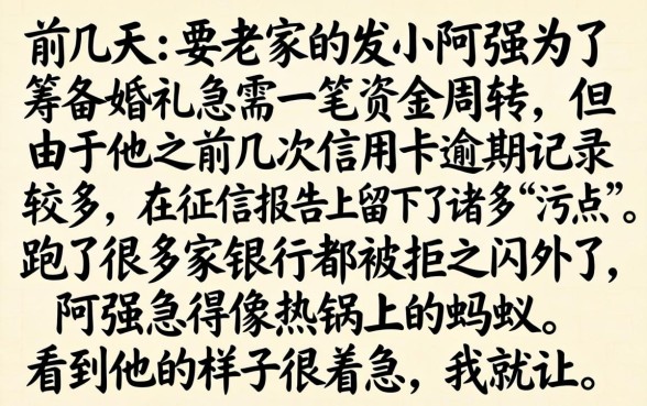 不用担心征信问题，归纳5个APP容易借款1万块的口子