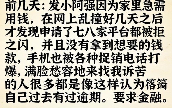 30天贷款必下的，鼎力推荐五个无视征信黑白100%秒下网贷平台