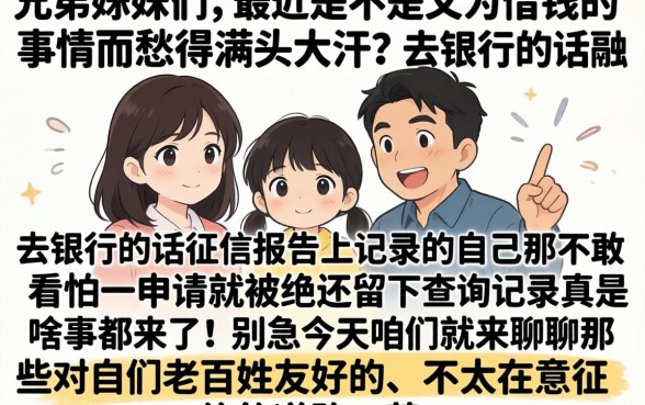 芝麻分582分口子，热忱推荐5个最新网贷口子今日整理这五个软件