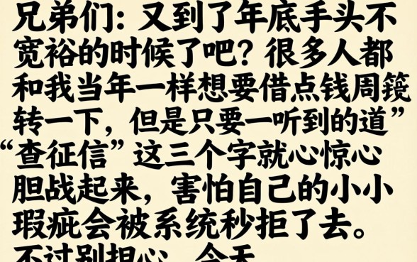 2026年强制放水口子，胪列五个比较好的小额贷款软件