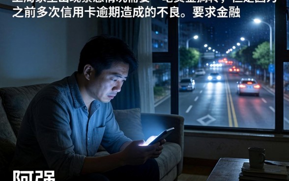 逾期可以贷款的平台，倾情分享五个无视黑花半夜下款的网贷软件