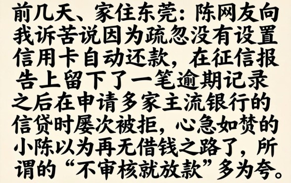 不审核必下款的口子，概览五个不看负债秒下款的网贷软件
