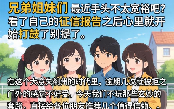 什么口子好借款的，筛选五个20岁可以借钱平台不查征信的口子