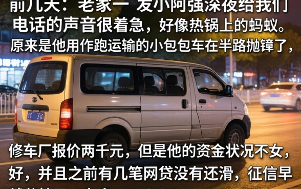 不看负债的临时借款，诚意推荐5个无视黑户秒下的口子