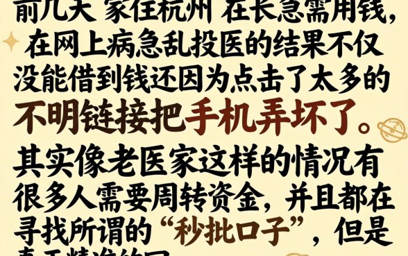 网络借款秒批的口子,鼎力推荐五个真正无视征信黑白100%秒下网贷