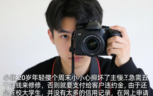 贷五千元去哪里贷，详细阐述五个20岁可以借钱平台不查征信的app