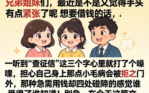 现在什么贷款容易过，详细阐述5个不看年龄征信负债的app