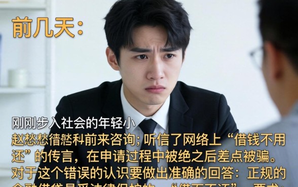 哪些网贷借钱不用还，热忱推荐五个贷款10万比较容易的平台