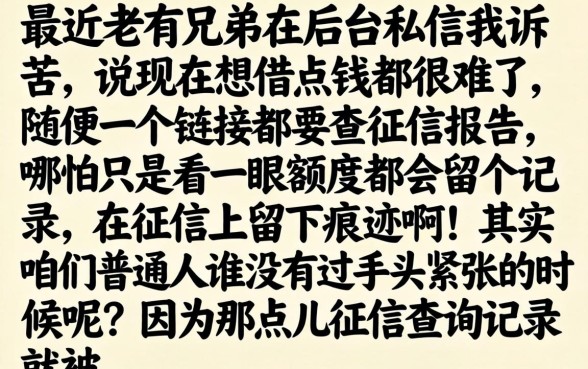 微信上秒下钱的口子，归集五个轻松借款无压力口子