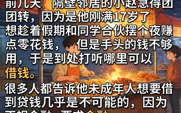 满16借钱急用小额，筛选五个借钱平台不看综合评估的软件