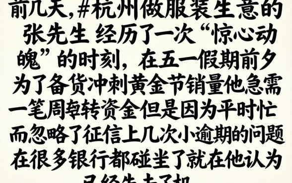 五一假期放水的口子，条列五个轻松贷10万的软件