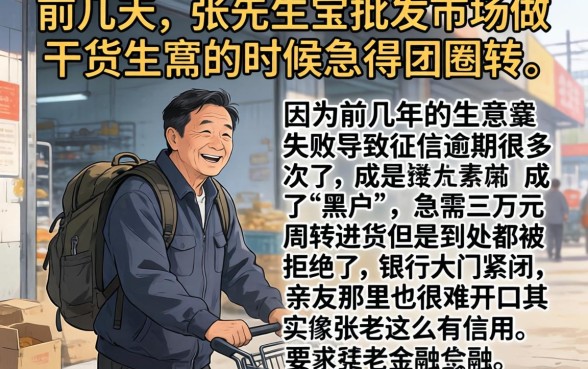 黑户贷款有哪些渠道，陈列五个黑户0门槛贷款app