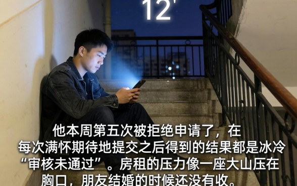 还有没有下款的口子，归纳5个12月能贷款的软件