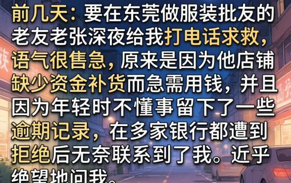 不查证信借款口子，归集5个不看征信无视黑白百分百下款网贷口子