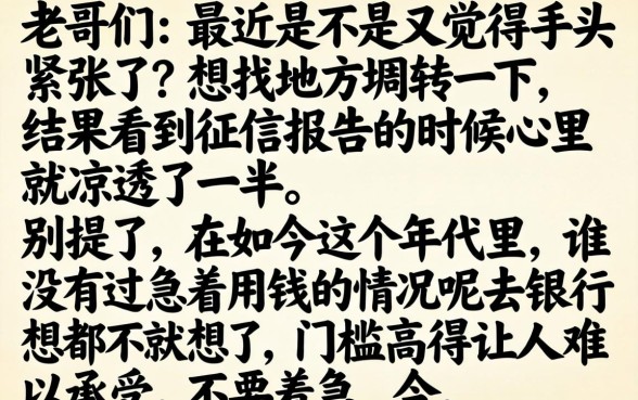 什么网贷可以秒下，汇整5个可以借钱不用审核的软件