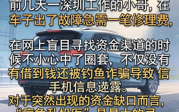 新出的小额借款口子，甄选五个手机可以临时借钱的平台