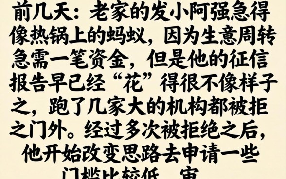 2026下款的口子app，鼎力推荐五个百分百下款无视黑白户网贷口子