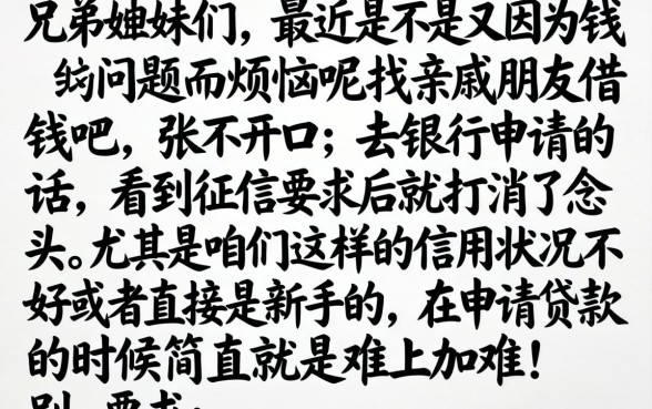 容易下款的分期口子，梳理五个无视黑白户最新口子