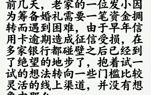 无视黑白口子瓜子口袋，概括5个无视负债快速下款长期网贷的口子