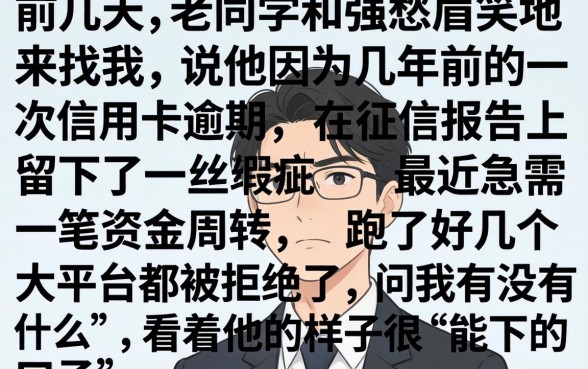 有什么能下的口子啊，汇整五个征信瑕疵也能借网贷轻松下款的软件