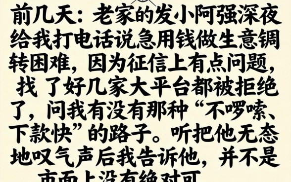 求几个秒下款的口子，汇总5个黑户借钱0门槛极速下款app