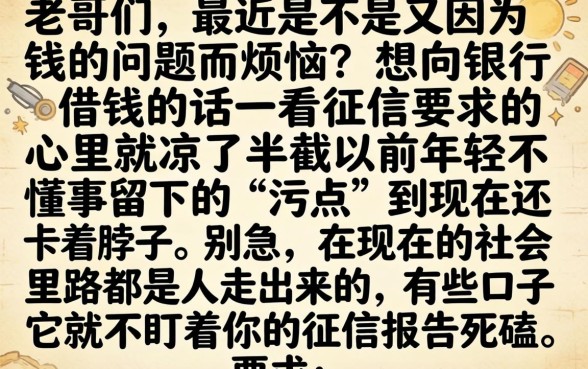 微信资料贷款口子，归集五个看银行流水的网贷软件