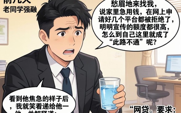 网贷下款高的口子，陈列5个必下的小额贷款口子