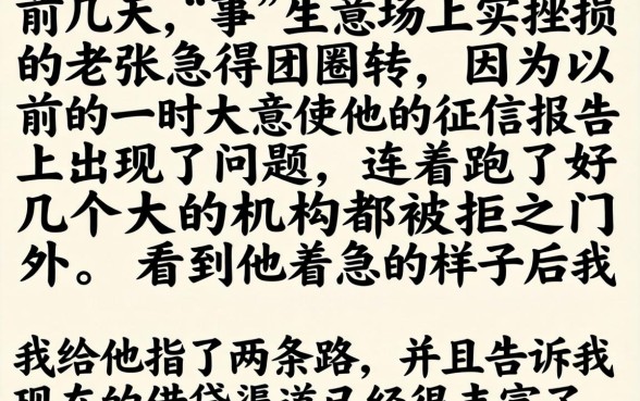 id贷口子无视黑白，整合5个简单容易贷款app