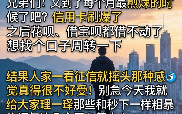 和秒下一样的口子，理出五个不查征信好下款的网贷app