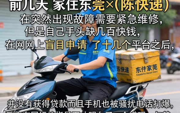 20267月能下款的口子，理出五个急用不求评分快借无忧的app