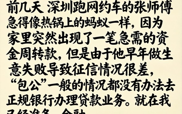 1500额度黑户贷款，详尽说明五个黑到不能再黑都能下款的口子