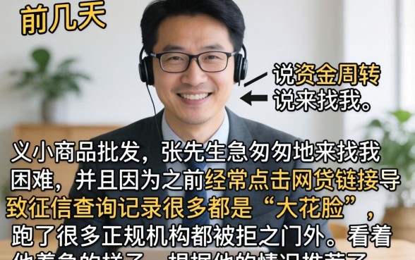 网贷最容易下款的，陈列五个征信花居然都下款了的软件