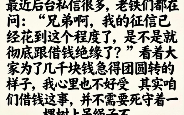 好下款的小借款口子，汇总五个轻松借款无压力app