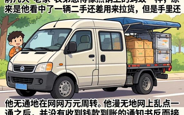 网贷下款口子怎么找，揭秘五个每个人扣多少？