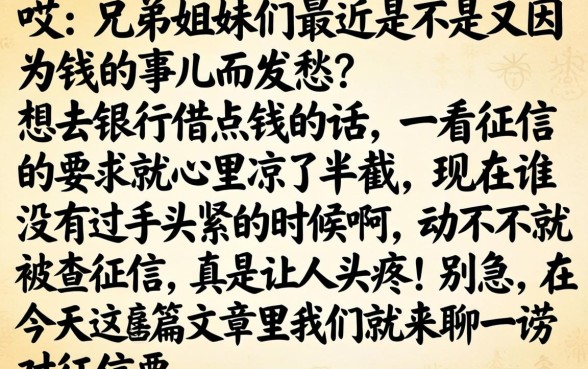 分期借款稳下的口子，概览五个借款秒批秒到账的app