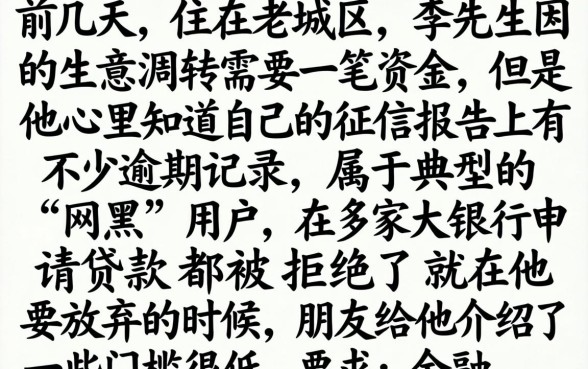 2026年最新必下款，概括5个黑户都能下的平台