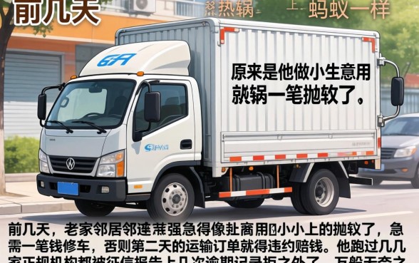 14头的借款口子，热忱推荐5个不看征信的借钱口子