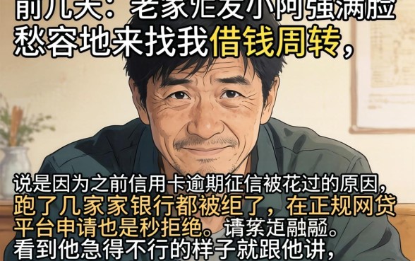 免费必过的贷款平台，罗列五个无视征信黑户必下的贷款口子