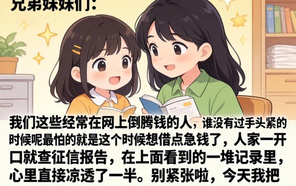 不要钱的借款口子，诚意推荐五个征信瑕疵也能借网贷轻松下款的软件