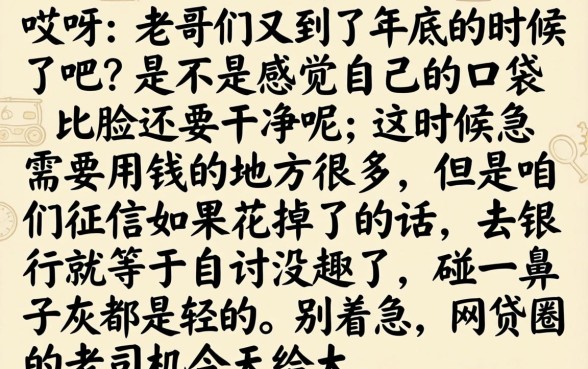 2026年12月必下款的口子，整理五个最新秒批小额贷款平台