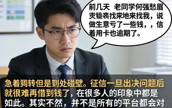 借钱平台最新口子，枚举5个高炮无视逾期能下的软件