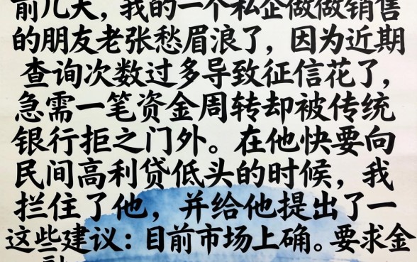 不查征信的长期贷款，整合5个秒批网贷轻松贷的软件