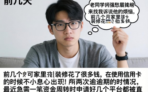 逾期了还能下款吗，概览5个无视黑白必下款的网贷口子