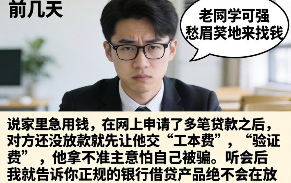 贷款无前期不看征信，深入剖析5个秒批无面签贷款软件