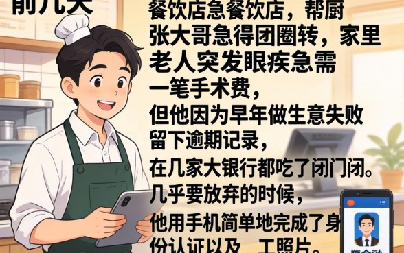 资料简单的借款口子，条列5个无视黑白好下款的口子