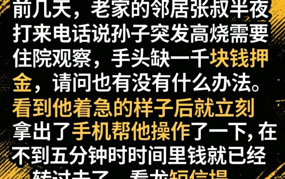 秒下一千块的口子，概括5个急用不求评分快借无忧的软件